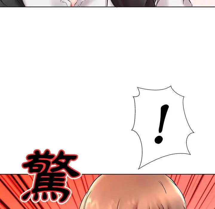 躲债夫妻檔 - 第26话 - page 99