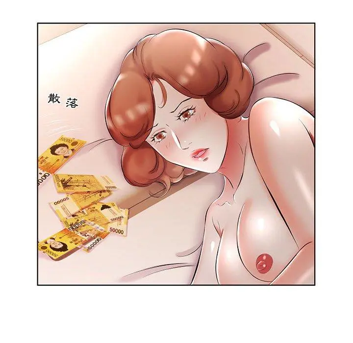 躲债夫妻檔 - 第52话 - page 8
