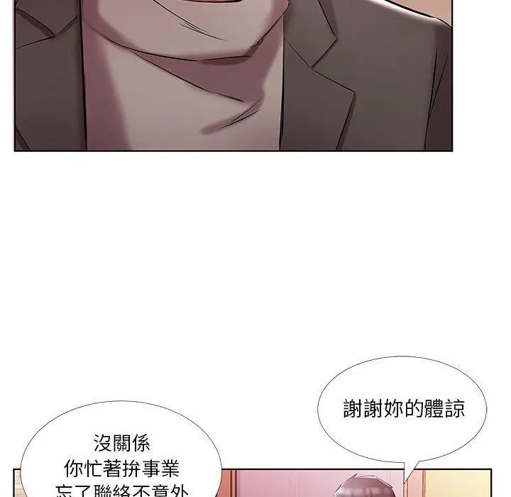 躲债夫妻檔 - 第52话 - page 23