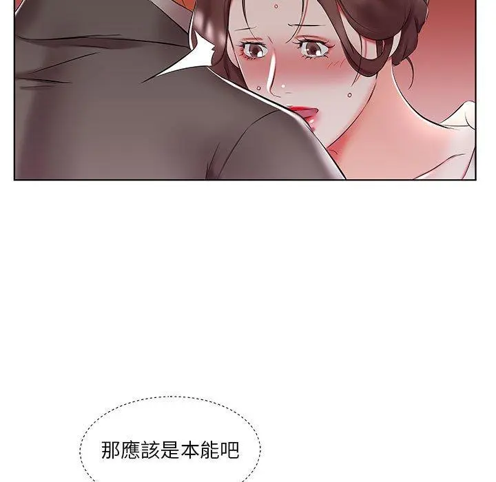 躲债夫妻檔 - 第52话 - page 27