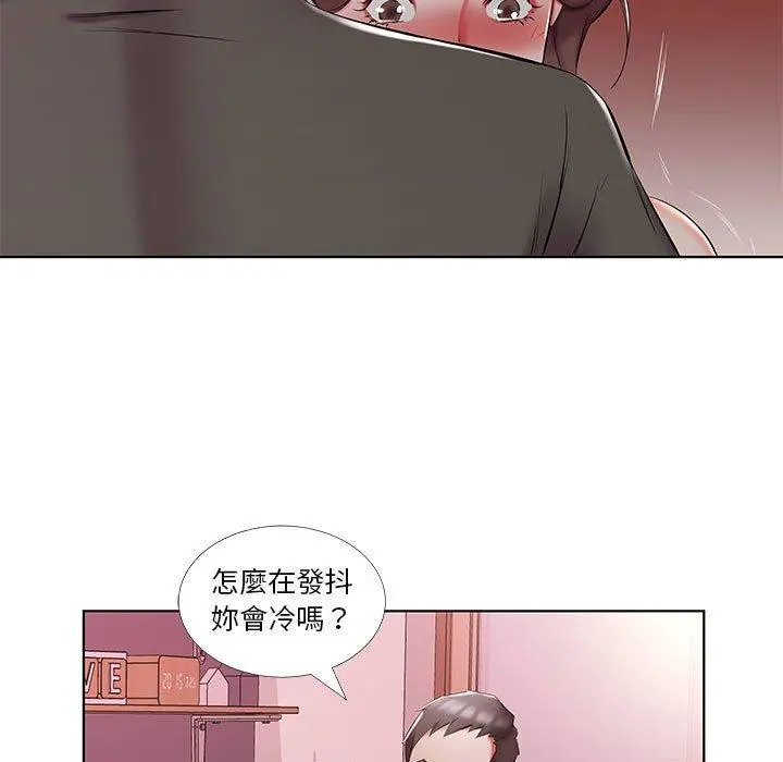 躲债夫妻檔 - 第52话 - page 29