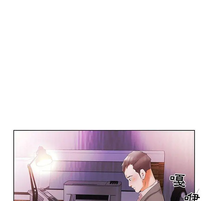 躲债夫妻檔 - 第52话 - page 46
