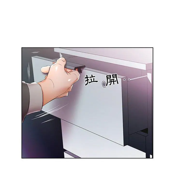 躲债夫妻檔 - 第52话 - page 48