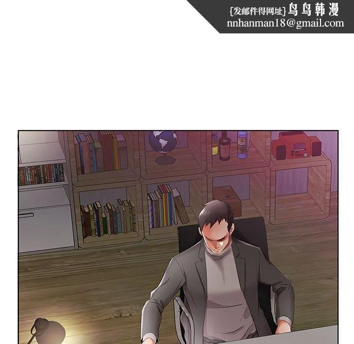 躲债夫妻檔 - 第52话 - page 49