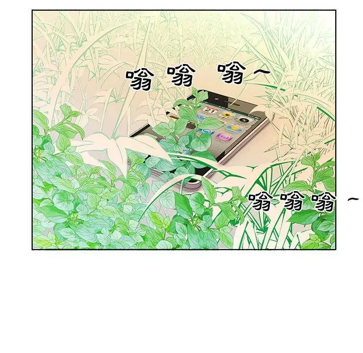 躲债夫妻檔 - 第52话 - page 78