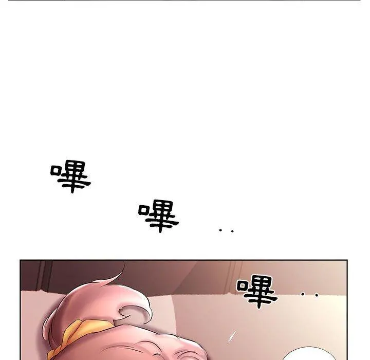 躲债夫妻檔 - 第52话 - page 86