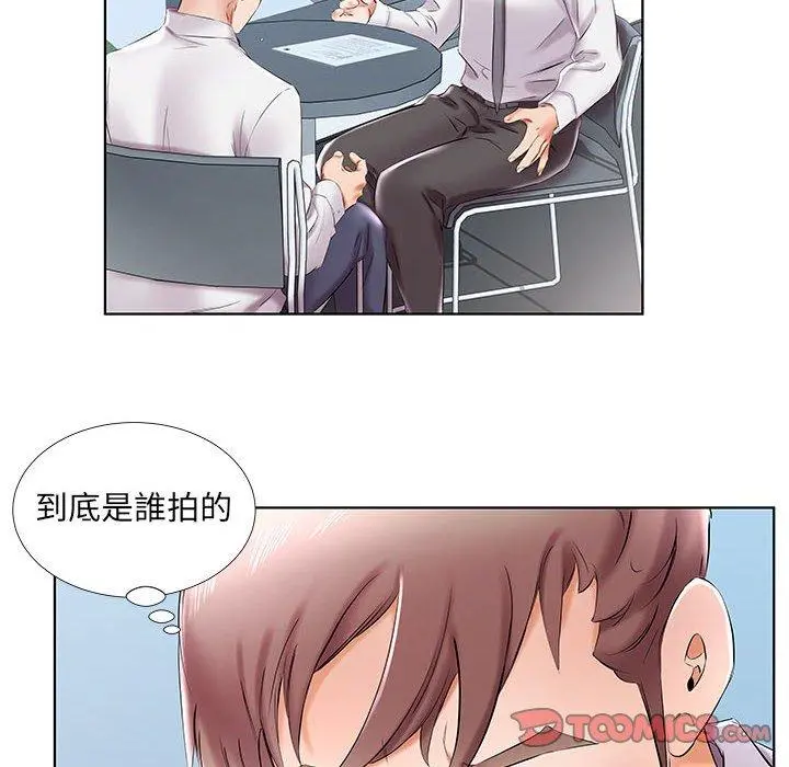 躲债夫妻檔 - 第41话 - page 12