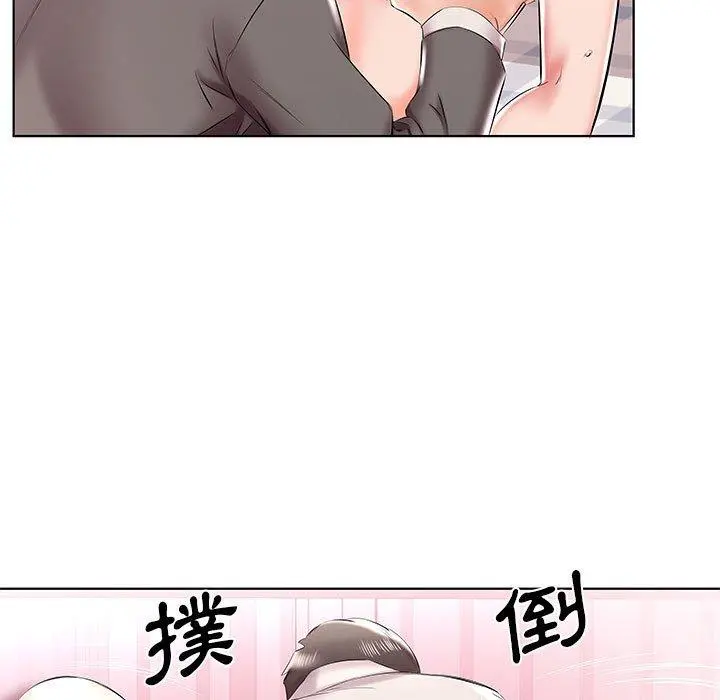 躲债夫妻檔 - 第41话 - page 33