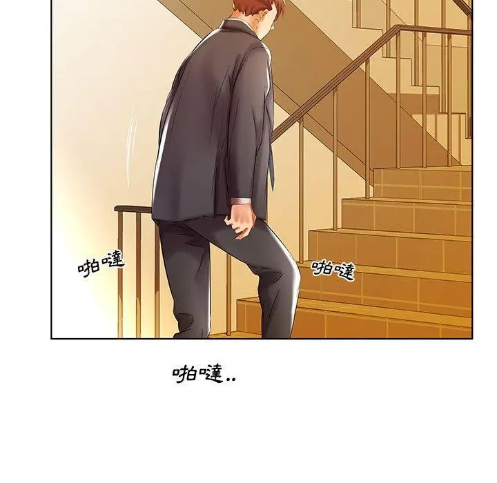 躲债夫妻檔 - 第41话 - page 67