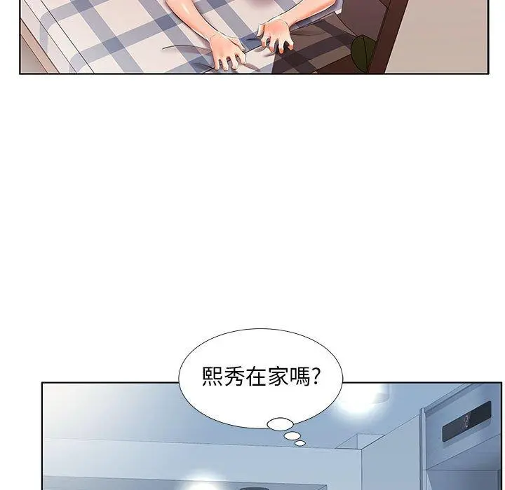 躲债夫妻檔 - 第41话 - page 69