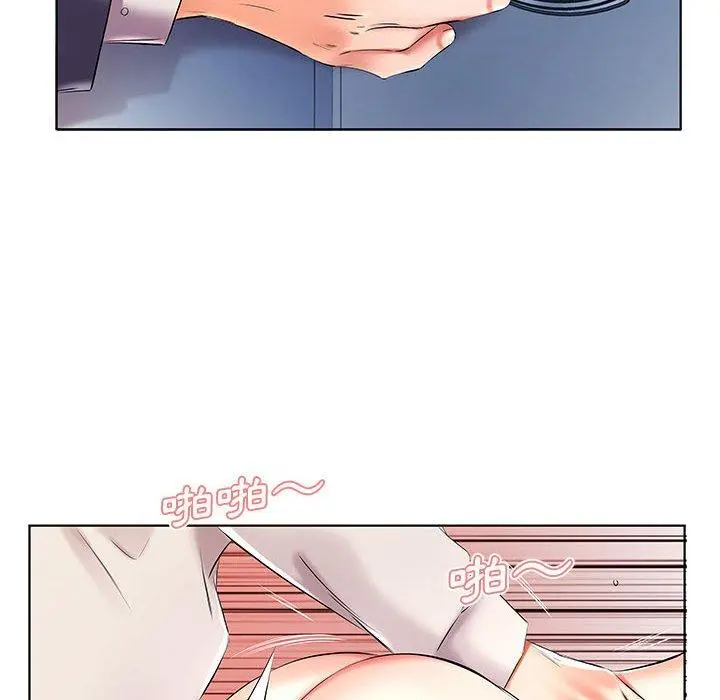 躲债夫妻檔 - 第41话 - page 76