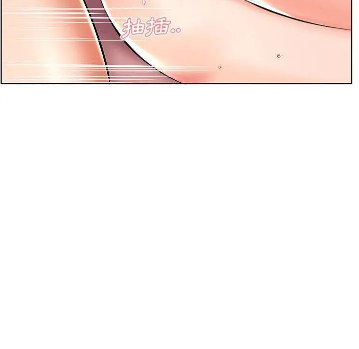 躲债夫妻檔 - 第41话 - page 80