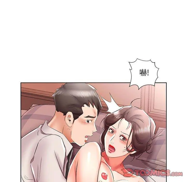 躲债夫妻檔 - 第41话 - page 82