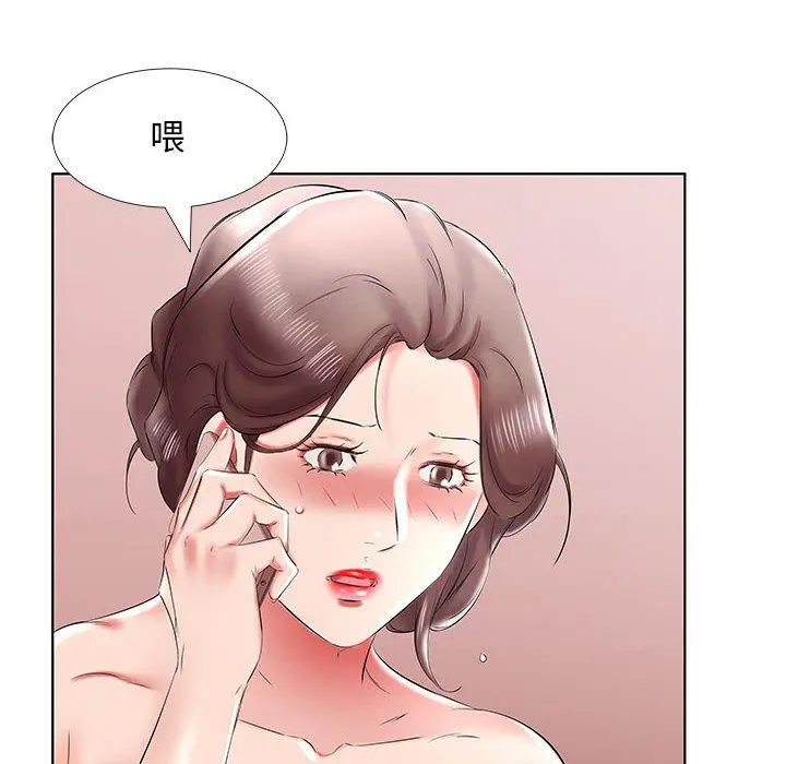 躲债夫妻檔 - 第41话 - page 88