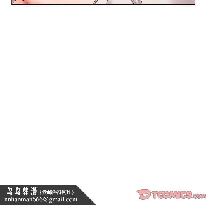 躲债夫妻檔 - 第41话 - page 92