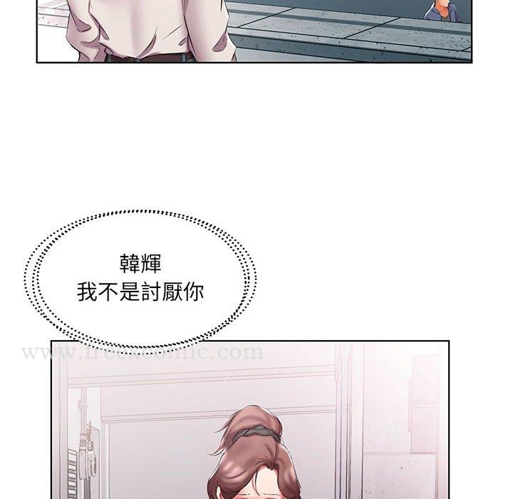 躲债夫妻檔 - 第53话 - page 66