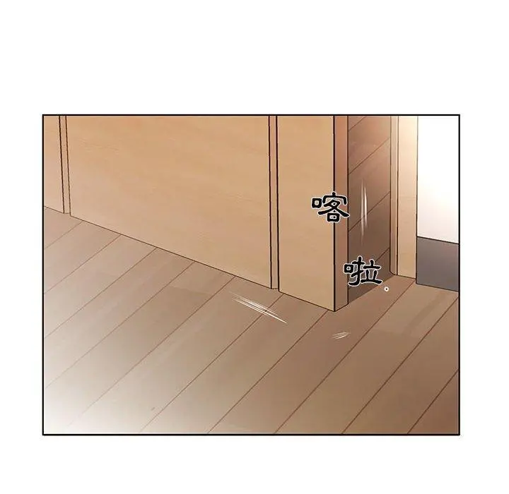 躲债夫妻檔 - 第53话 - page 88
