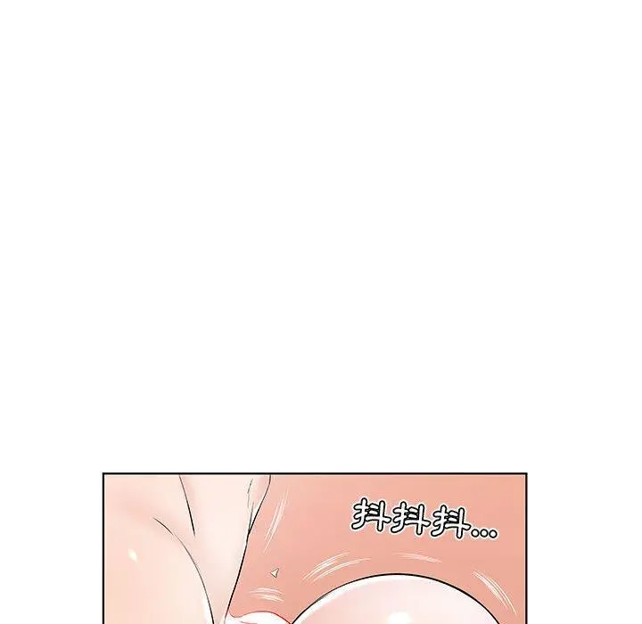 躲债夫妻檔 - 第40话 - page 5
