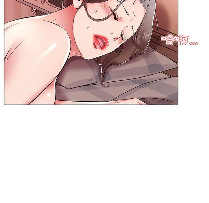 躲债夫妻檔 - 第40话 - page 10