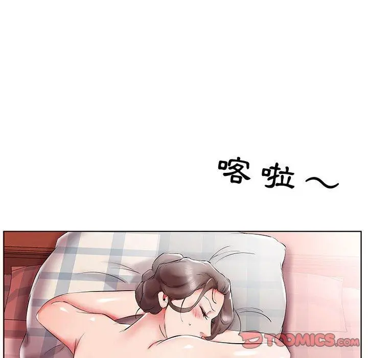 躲债夫妻檔 - 第40话 - page 12