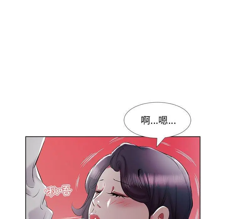 躲债夫妻檔 - 第40话 - page 19
