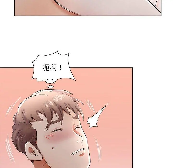 躲债夫妻檔 - 第40话 - page 26