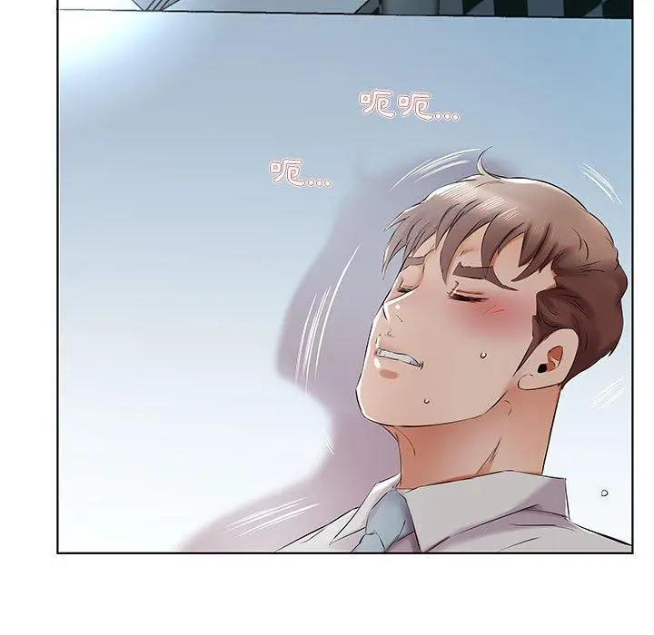 躲债夫妻檔 - 第40话 - page 31