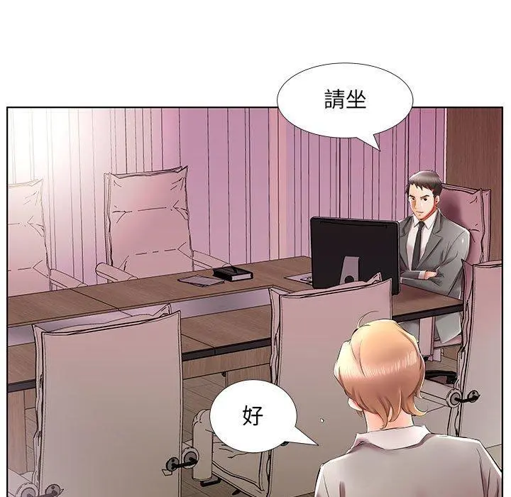 躲债夫妻檔 - 第40话 - page 45