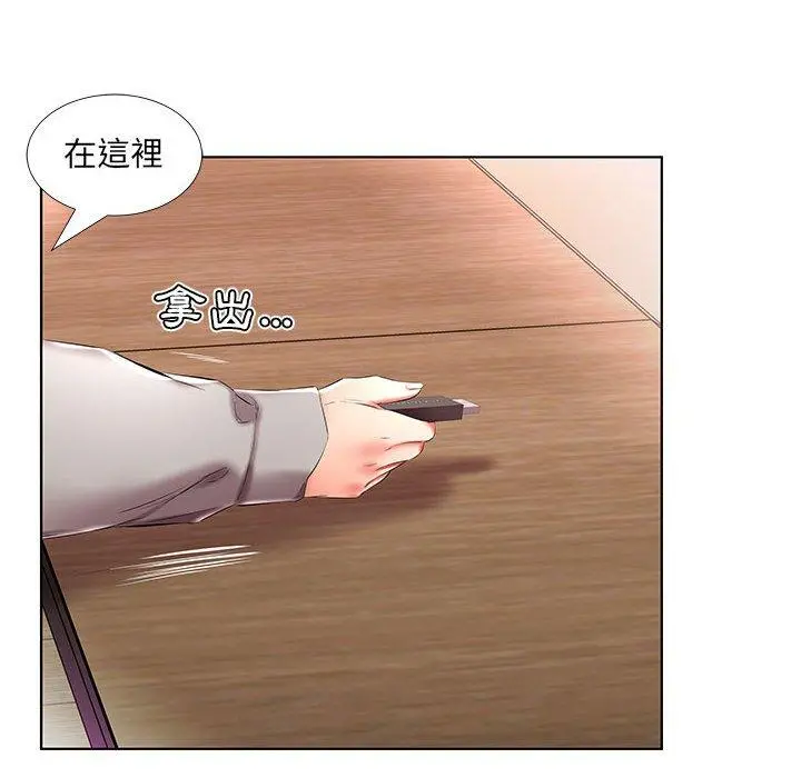 躲债夫妻檔 - 第40话 - page 48