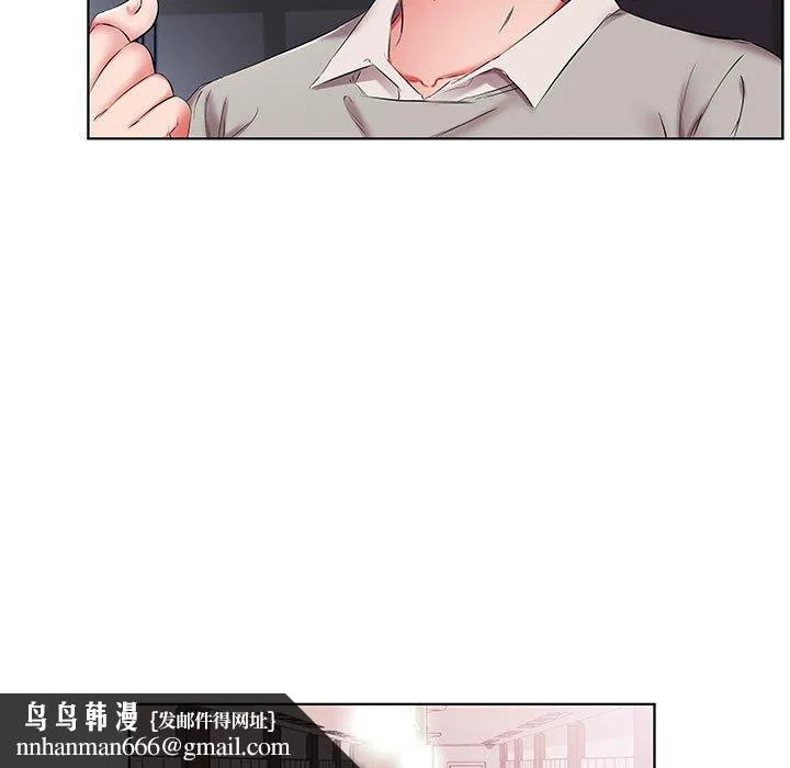 躲债夫妻檔 - 第40话 - page 53