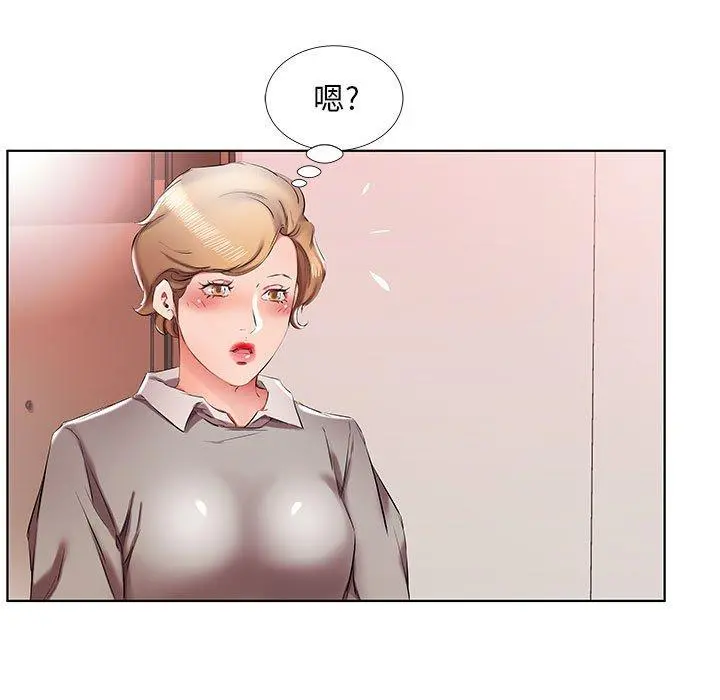 躲债夫妻檔 - 第40话 - page 55