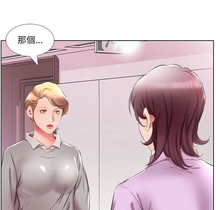 躲债夫妻檔 - 第40话 - page 58