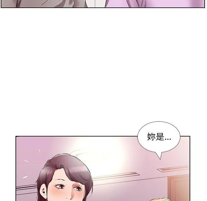 躲债夫妻檔 - 第40话 - page 59