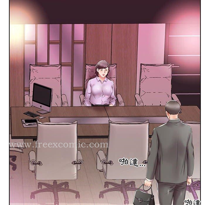 躲债夫妻檔 - 第40话 - page 74