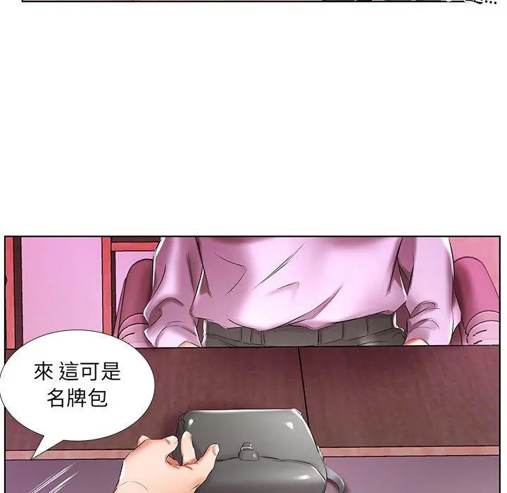 躲债夫妻檔 - 第40话 - page 75