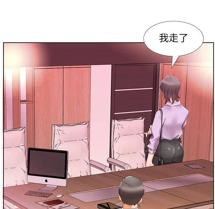 躲债夫妻檔 - 第40话 - page 78