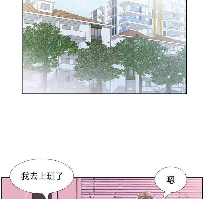 躲债夫妻檔 - 第40话 - page 90