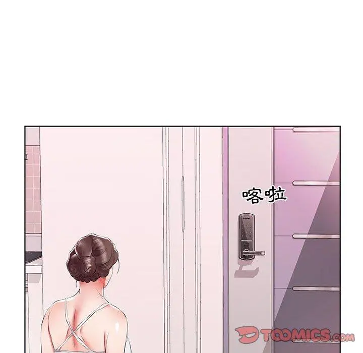 躲债夫妻檔 - 第40话 - page 92