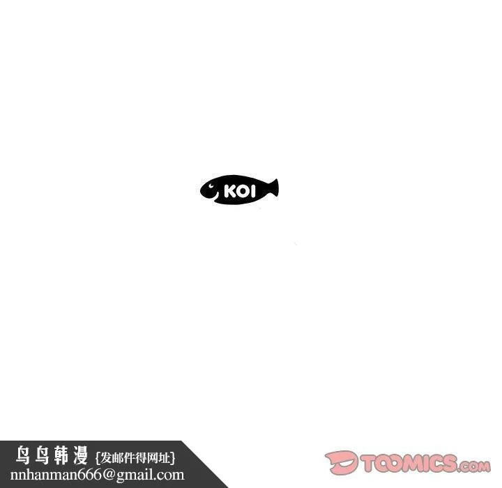 躲债夫妻檔 - 第40话 - page 102