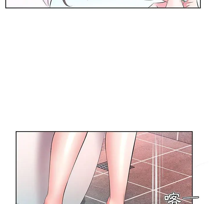 躲债夫妻檔 - 第17话 - page 9