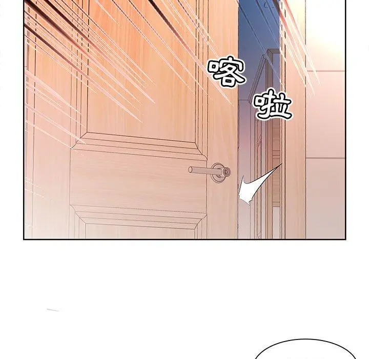 躲债夫妻檔 - 第17话 - page 27