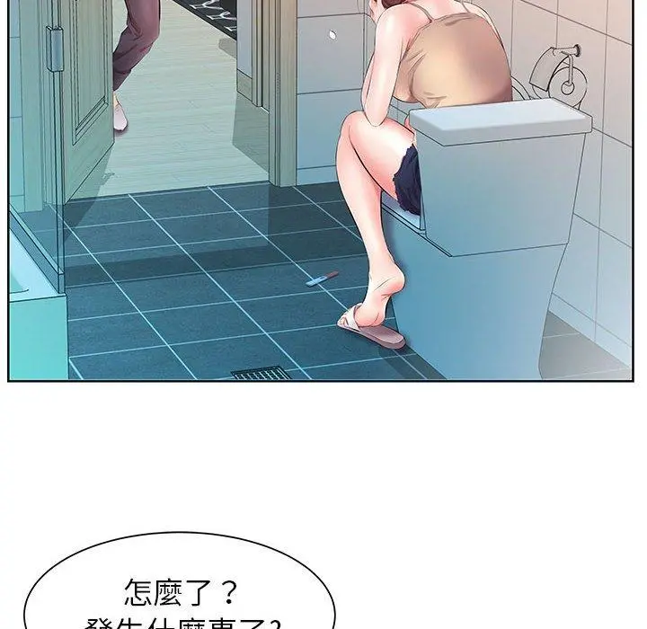 躲债夫妻檔 - 第17话 - page 30