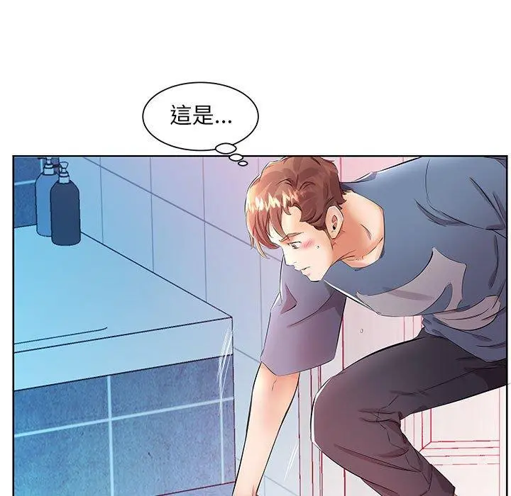 躲债夫妻檔 - 第17话 - page 35