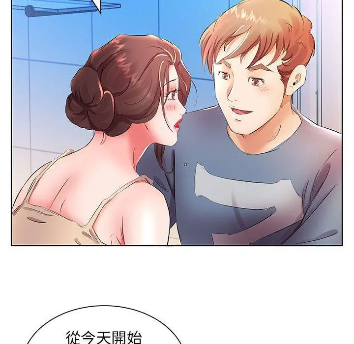 躲债夫妻檔 - 第17话 - page 54