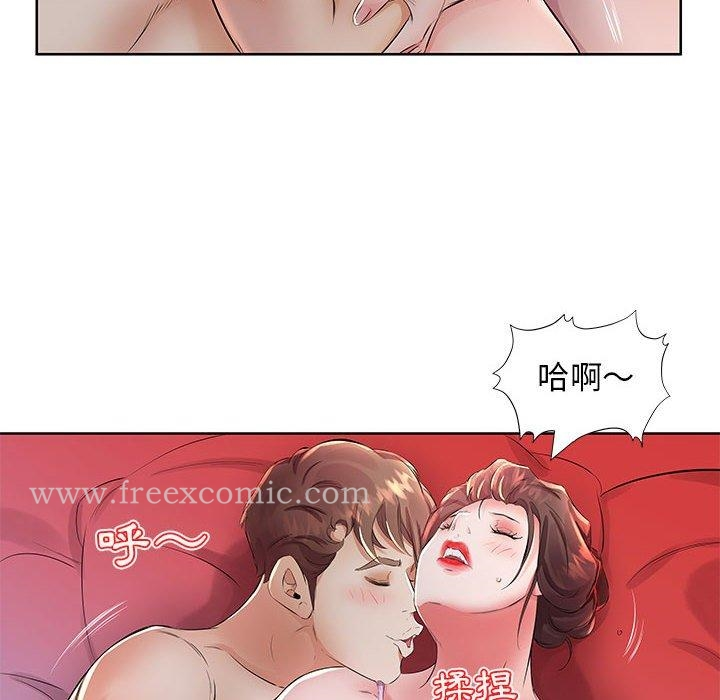 躲债夫妻檔 - 第17话 - page 66