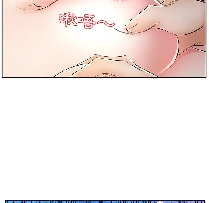 躲债夫妻檔 - 第17话 - page 70