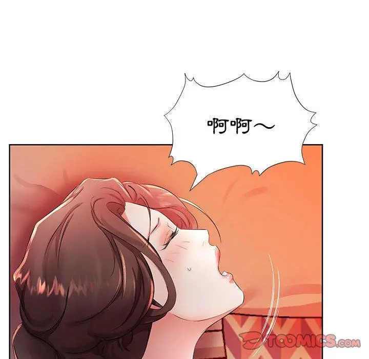 躲债夫妻檔 - 第17话 - page 82