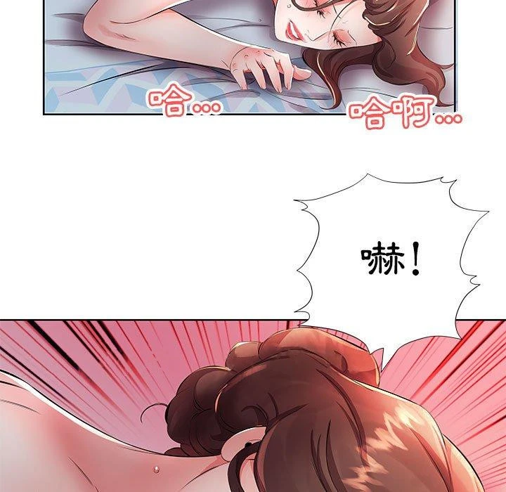 躲债夫妻檔 - 第17话 - page 99