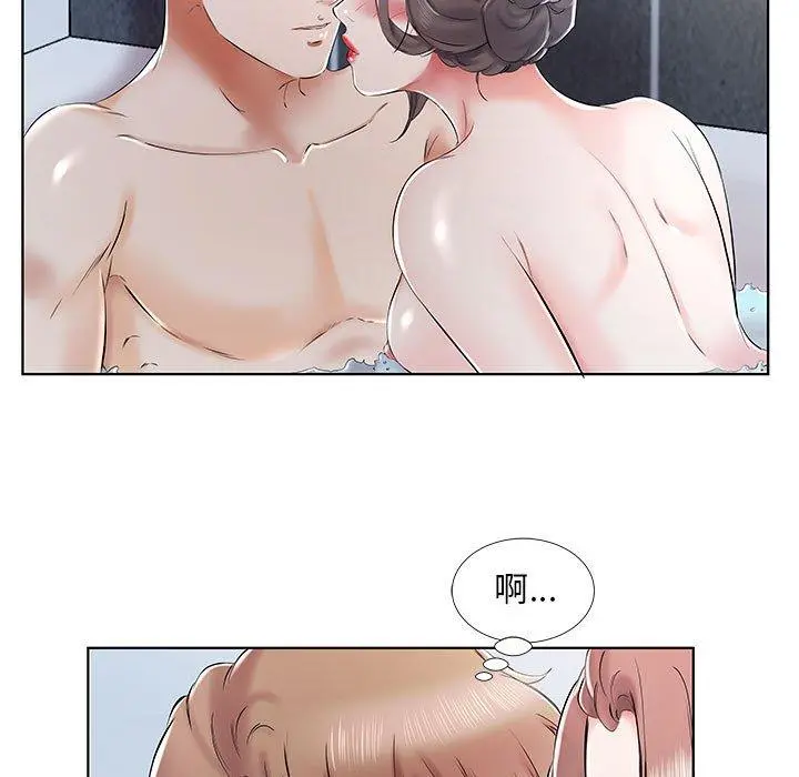 躲债夫妻檔 - 第33话 - page 13