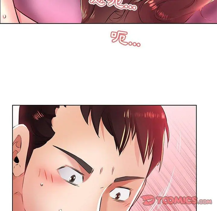躲债夫妻檔 - 第21话 - page 26
